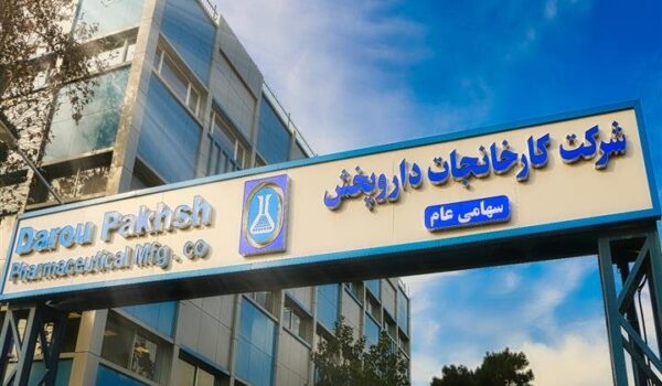 خط سرم سازی